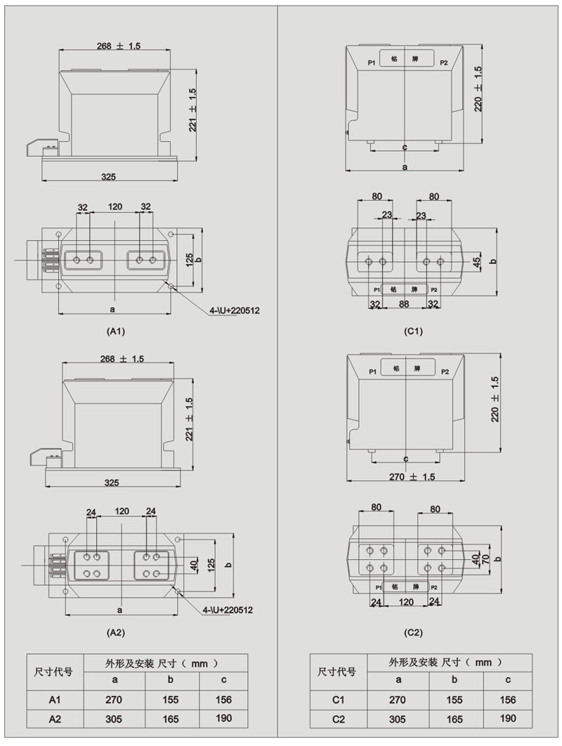 LZZBJ9-10電流互感器接線圖